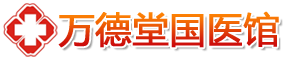 万德堂